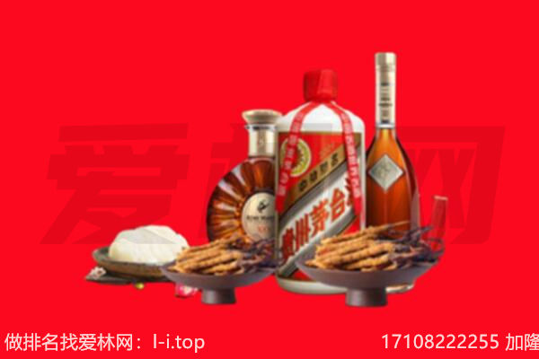 黔东南岑巩县礼品回收.jpg