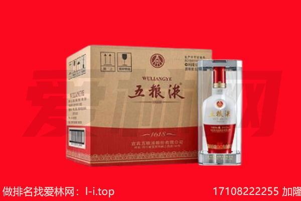 黔东南岑巩县回收名酒