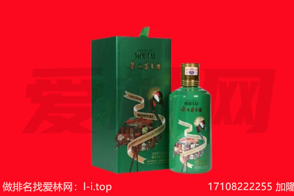 黔东南岑巩县回收出口茅台酒.jpg