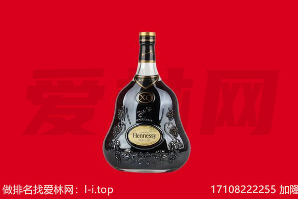 黔东南岑巩县回收轩尼诗.jpg