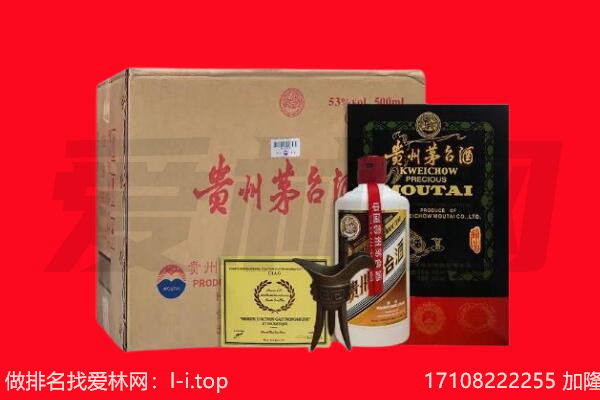 黔东南岑巩县回收茅台酒礼盒空酒瓶.jpg