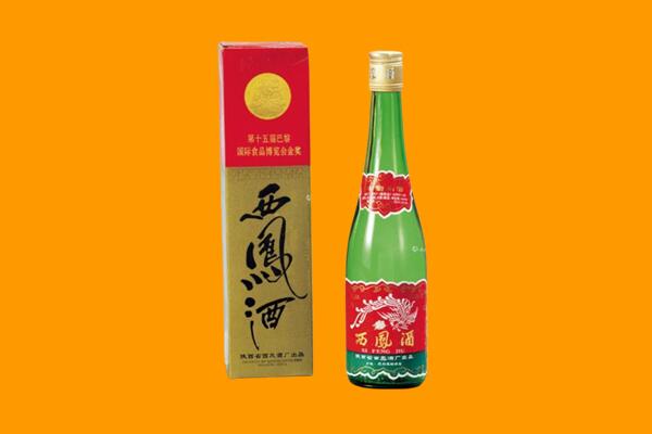 黔东南岑巩县西凤酒回收.jpg