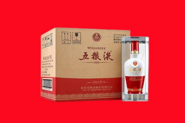 黔东南岑巩县回收陈年五粮液.jpg