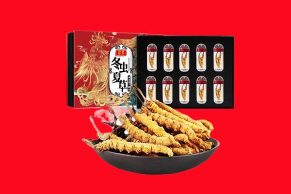 黔东南岑巩县回收虫草.jpg