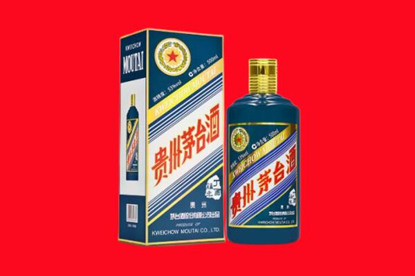 黔东南岑巩县回收贵州茅台.jpg