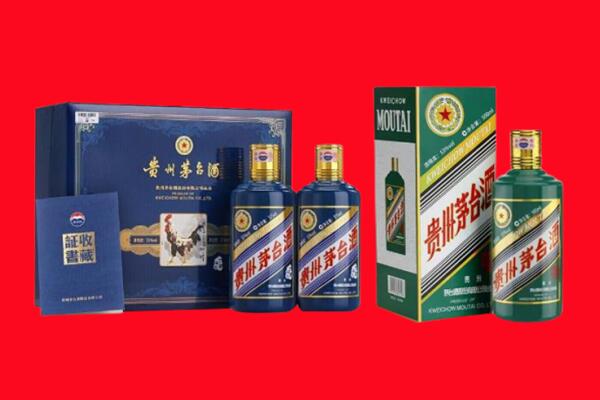 黔东南岑巩县回收生肖茅台酒.jpg